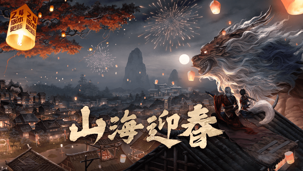 妄想山海怎么快速提升实力，新手怎么玩