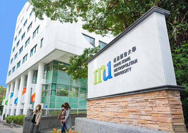 【高性价比】香港求学常见问题答疑（上）