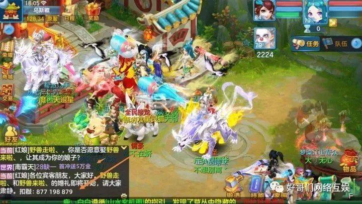 无忧神武4手游公益服——新人必看攻略,轻松开局一统江湖! 无忧神武4手游公益服——新人必看攻略,轻松开局一统江湖!