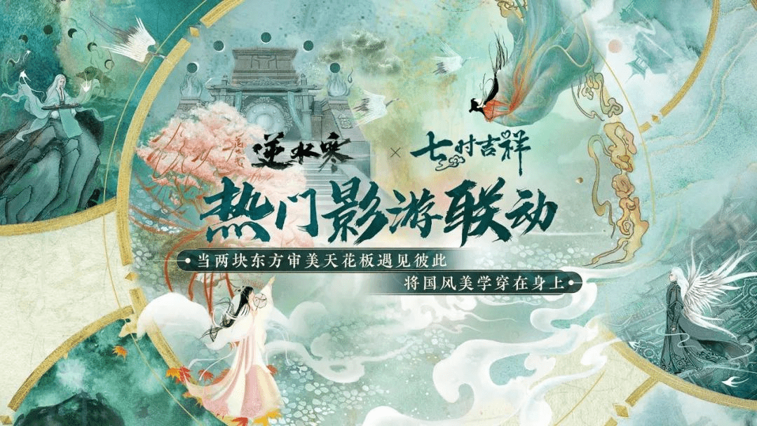 踹了魔兽后，逆水寒嚣张过甚了