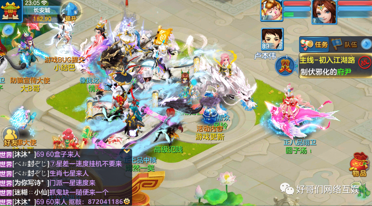 无忧神武4-无忧神武4手游公益服新手玩法攻略