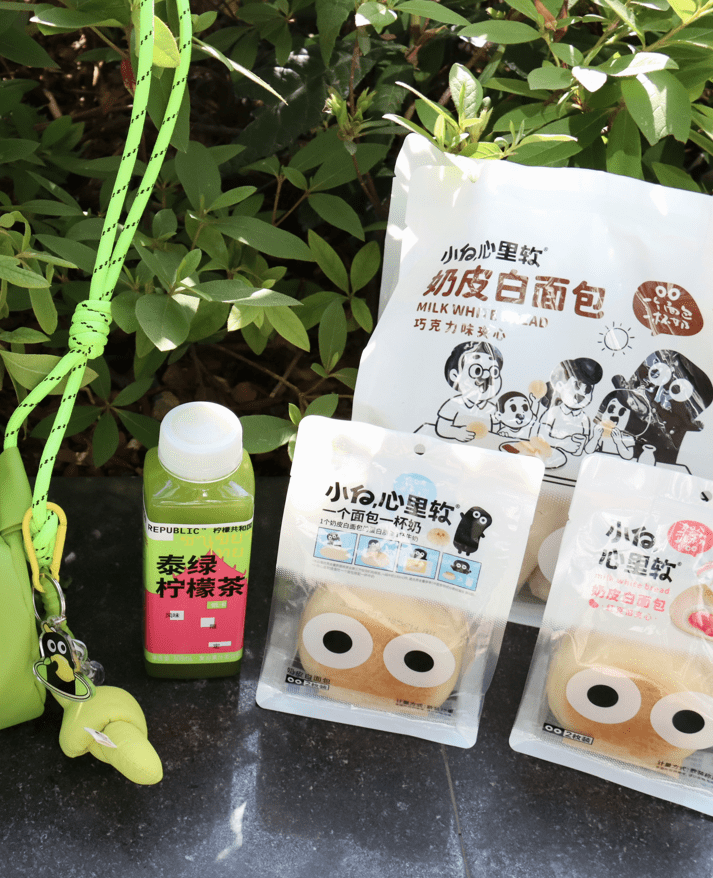 520限定周边来袭小白心里软早餐面包再出好开云 开云体育官网礼