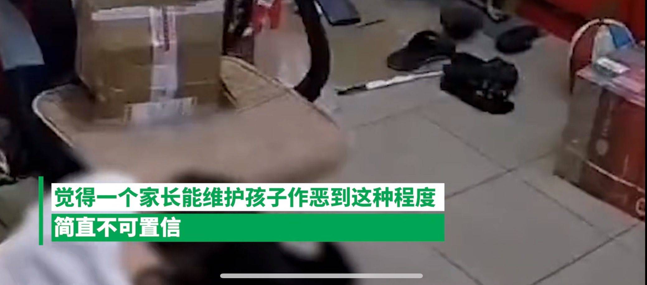 男孩恶意踢婴儿，男孩母亲拒道歉