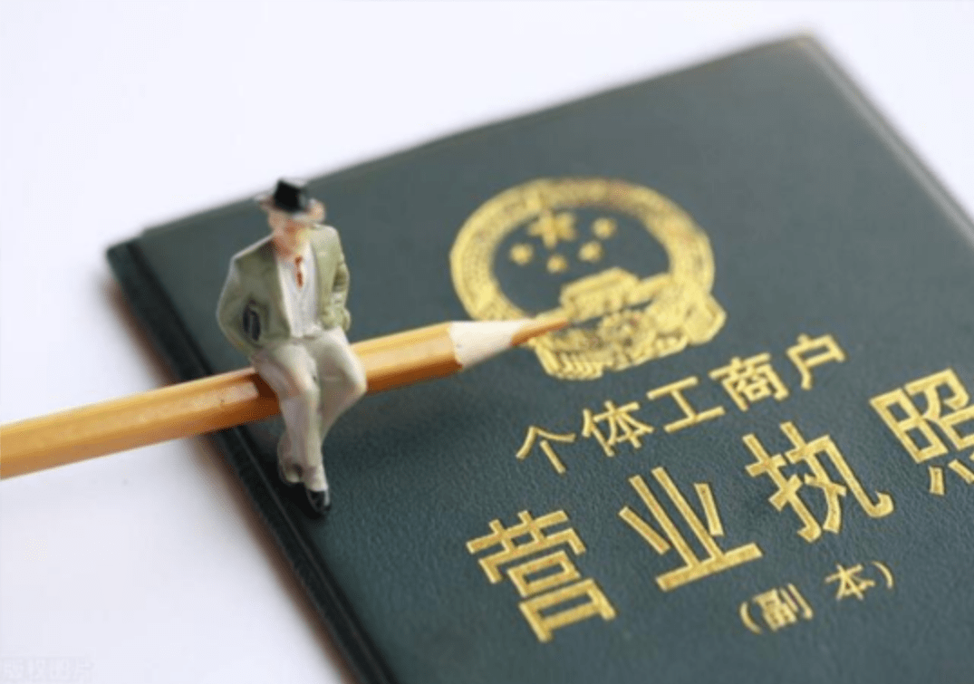 我没注册过公司为什么名下会有工商 我没注册过公司为什么名下会有工商