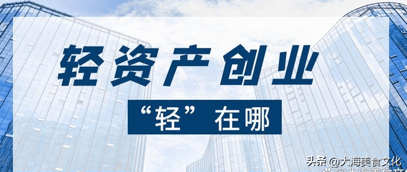 b体育新创业模式——家庭外卖4个小吃项目适合让赚钱变得容易起来！(图1)