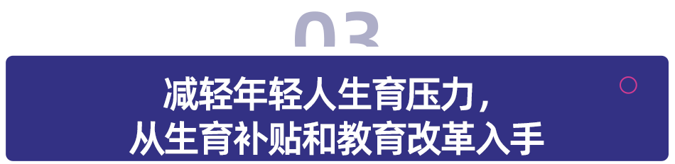 应对人口危机与人工智能:梁建章、俞敏洪探讨未来就业 应对人口危机与人工智能:梁建章、俞敏洪探讨未来就业