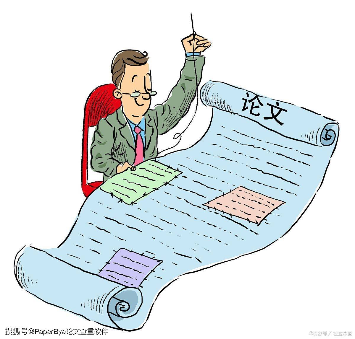 开题报告指导老师意见怎么回复？