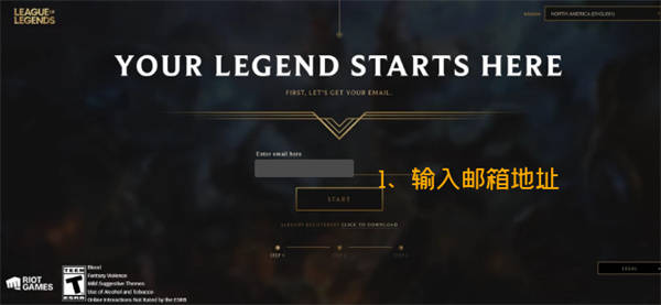 云顶之弈PBE服账号怎么注册 lol测试服账号注册办法