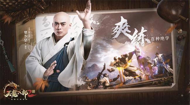 天龙八部2飞龙战天搬砖攻略秘籍，桃心云高效多开托管勇闯江湖