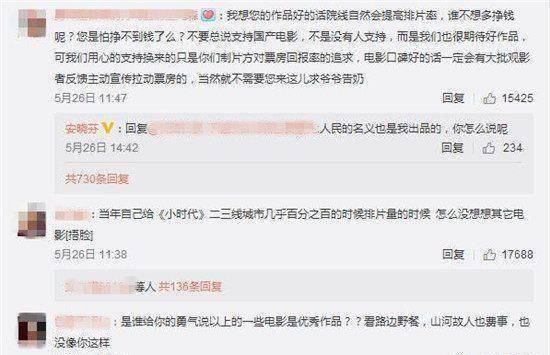 国产片子出品人恳求降低《加勒比海盗5》排片量，又来用情怀说事？