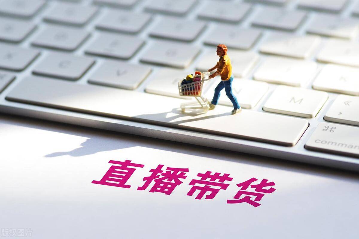 抖音小店不出单怎么回事?如何能够提高店铺的转化呢?进来学习!