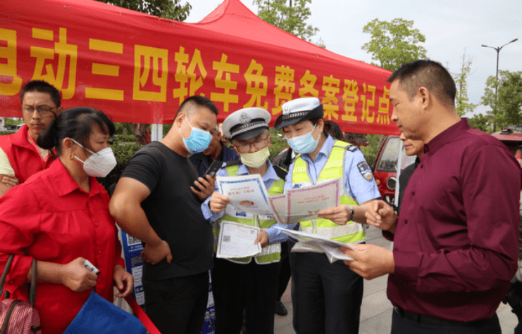 安徽阜阳：6月20日为不半岛体育合规的电动三轮车备案(图8)