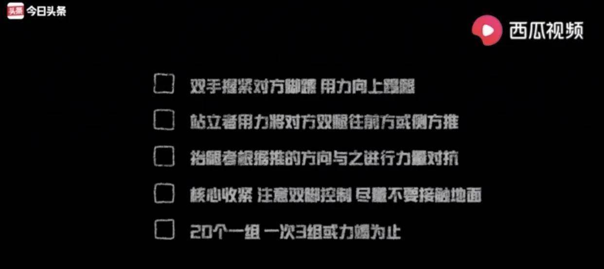 雷竞技RAYBET滑板、健身、魔术夏雨的《三十六技》绝不重样实名期待(图9)