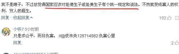 黄磊三胎生儿本是值得祝福的喜事奈何网友骂战模糊了焦点im体育
