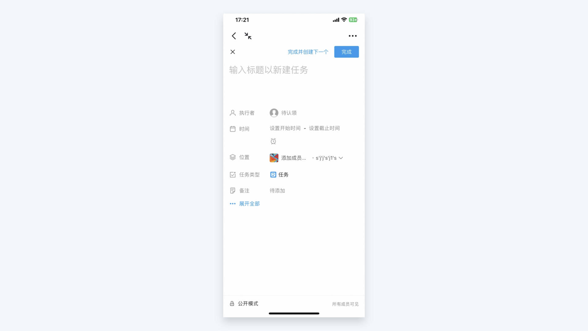 钉钉如何点击卡片跳转到指定的流程，对应的链接如何获取构造？  第1张