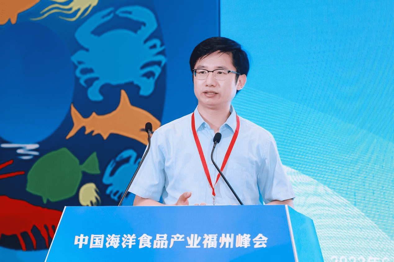 九游会J9 J9九游会中国海洋食品产业福州峰会帷幕院士专家企业共谋渔业产业升级和高质量发展(图8)