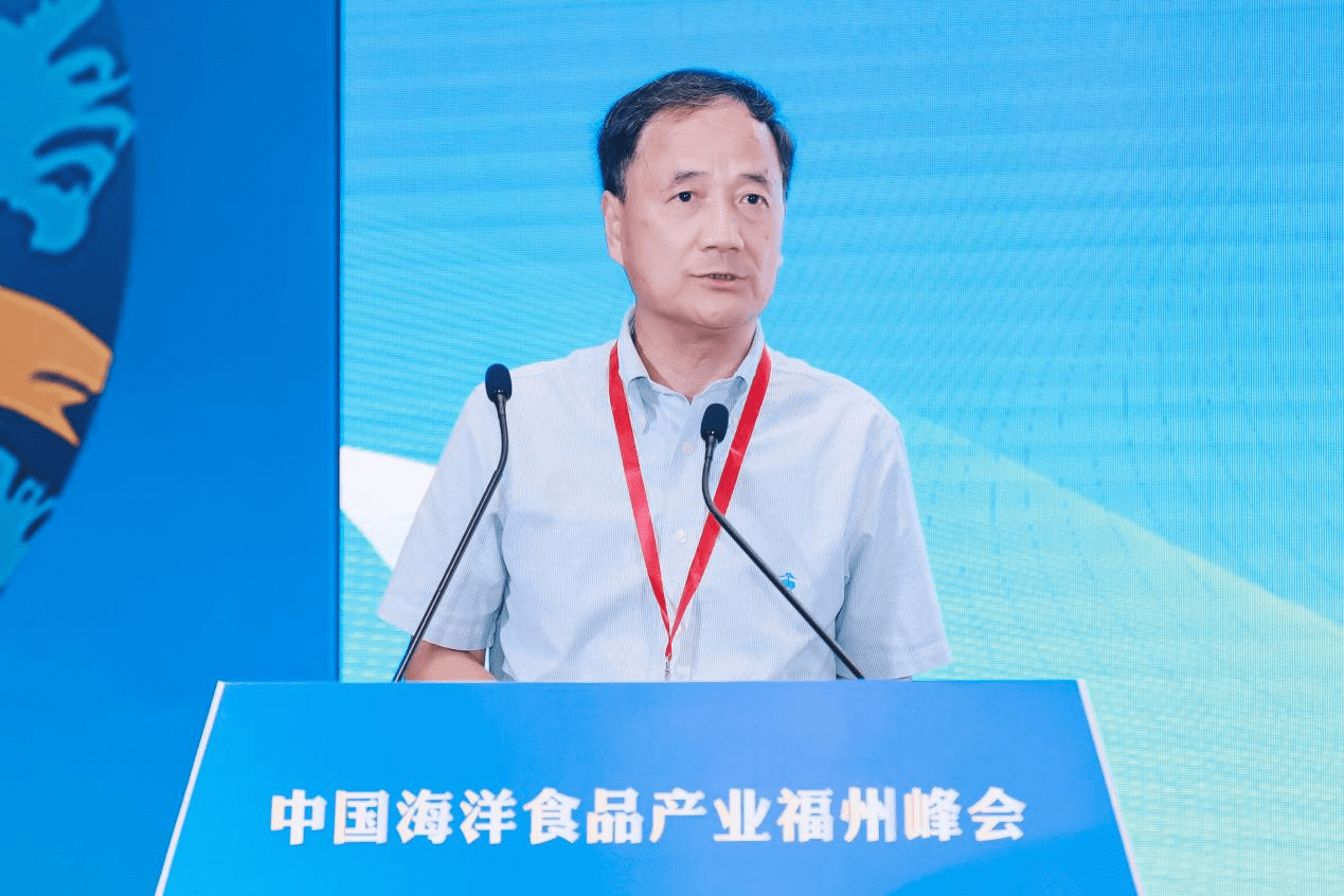 九游会J9 J9九游会中国海洋食品产业福州峰会帷幕院士专家企业共谋渔业产业升级和高质量发展(图7)