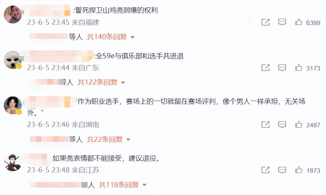 Shanji被冲上热搜后，LPL弱爆公约都来了？两家俱乐部都明牌了