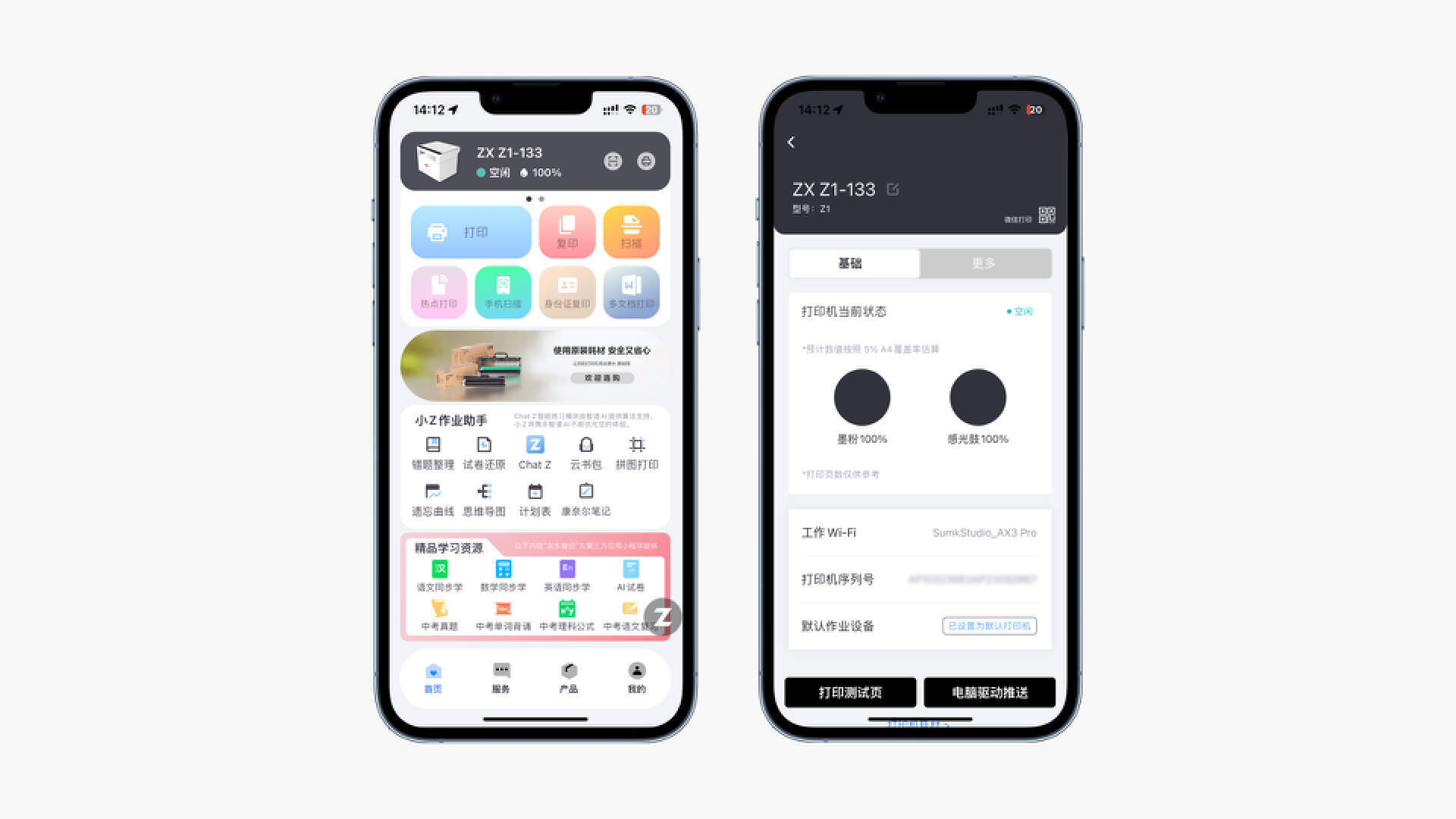文章配图-14