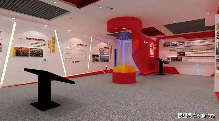 米乐M6 米乐河南党建展厅设计-让展览空间融入VR技术(图1)