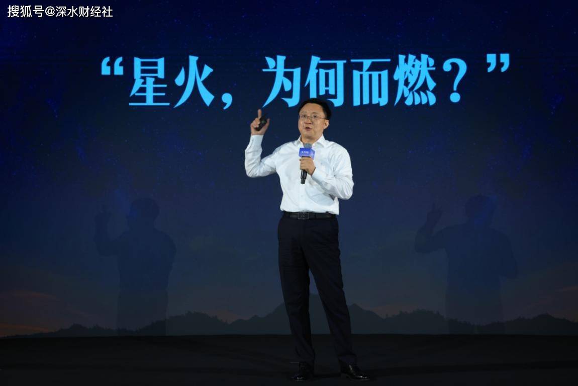 8de1b62829004d78834542ecf80f4d83.jpeg “通用智慧引领未来,讯飞星火认知大模型V1.5再升级”