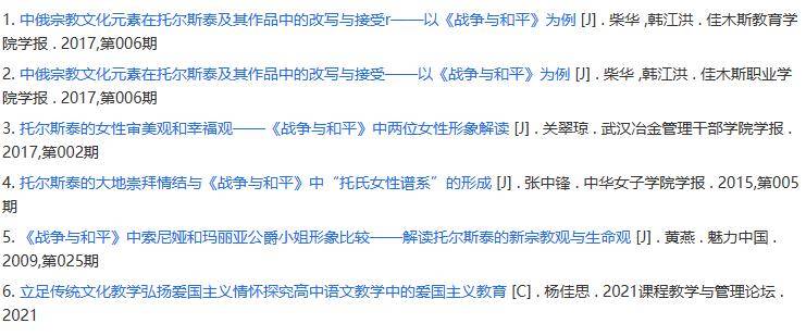 原创电影《战争与和平 》如何用独特角度阐述爱情与亲情的不同一面的？
