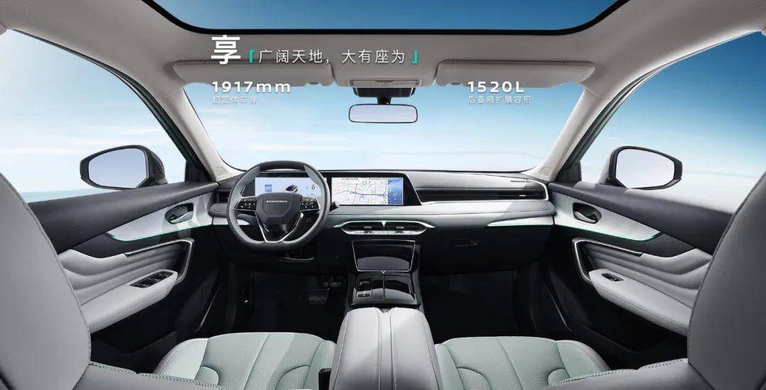 启辰大v混动版配置参数 93d4dda57fe1432a81066d15c68f444e.jpeg