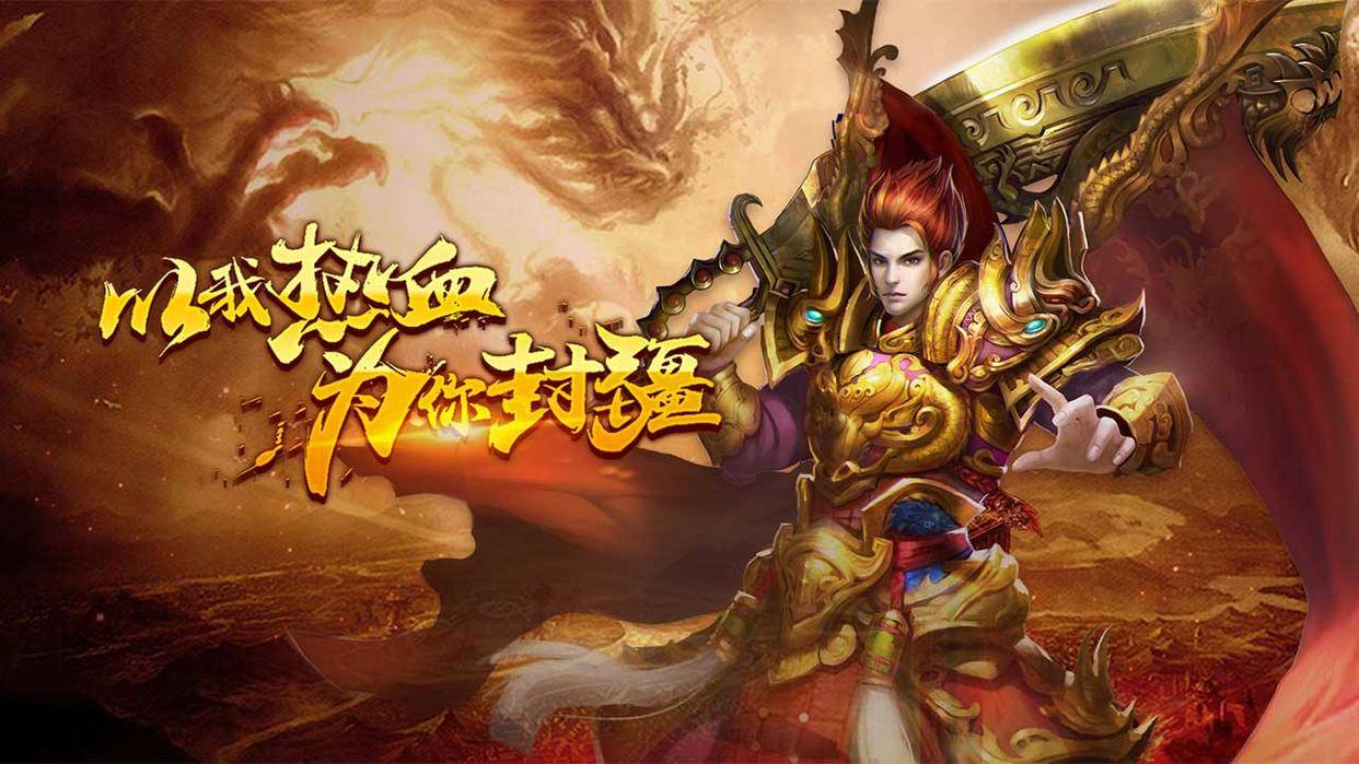 哪款传奇好玩点,哪款传奇好玩? 哪款传奇好玩点,哪款传奇好玩?