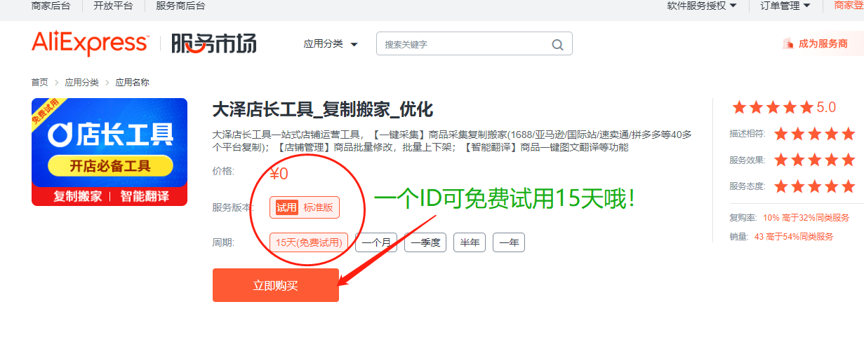 文章配图-3