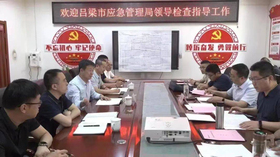 吕梁市应急管理局局长李永胜赴贺西煤矿督查安全生产工作