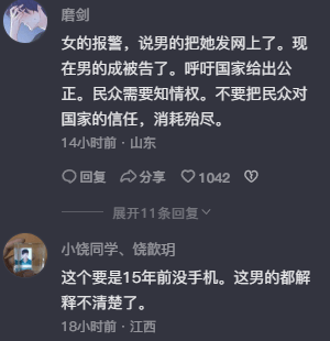 政法学院校园霸凌事件后续，校方为和稀泥？谁对谁错？