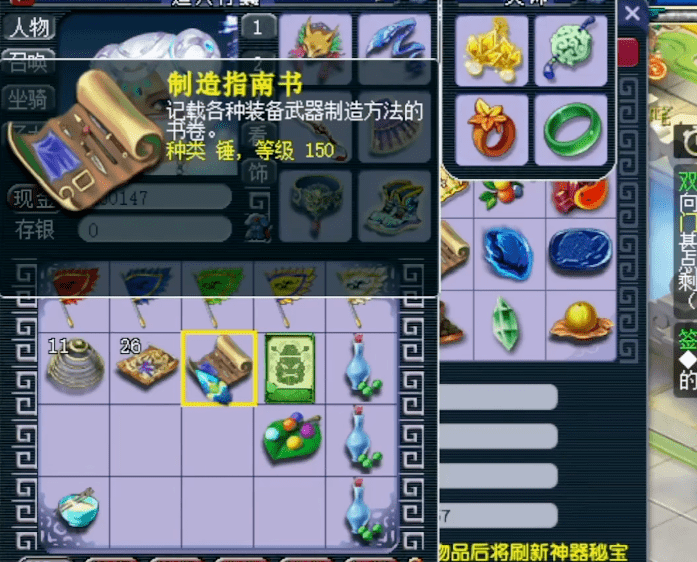 梦幻西游：神器积分兑奖，低开高走丰收我有！