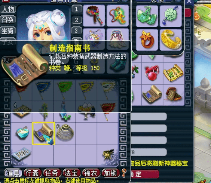 梦幻西游：神器积分兑奖，低开高走丰收我有！