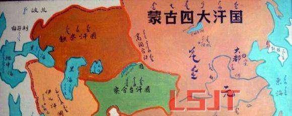 蒙古人除了元朝还建立了什么国家呢～著名的四大汗国，遍布欧亚
