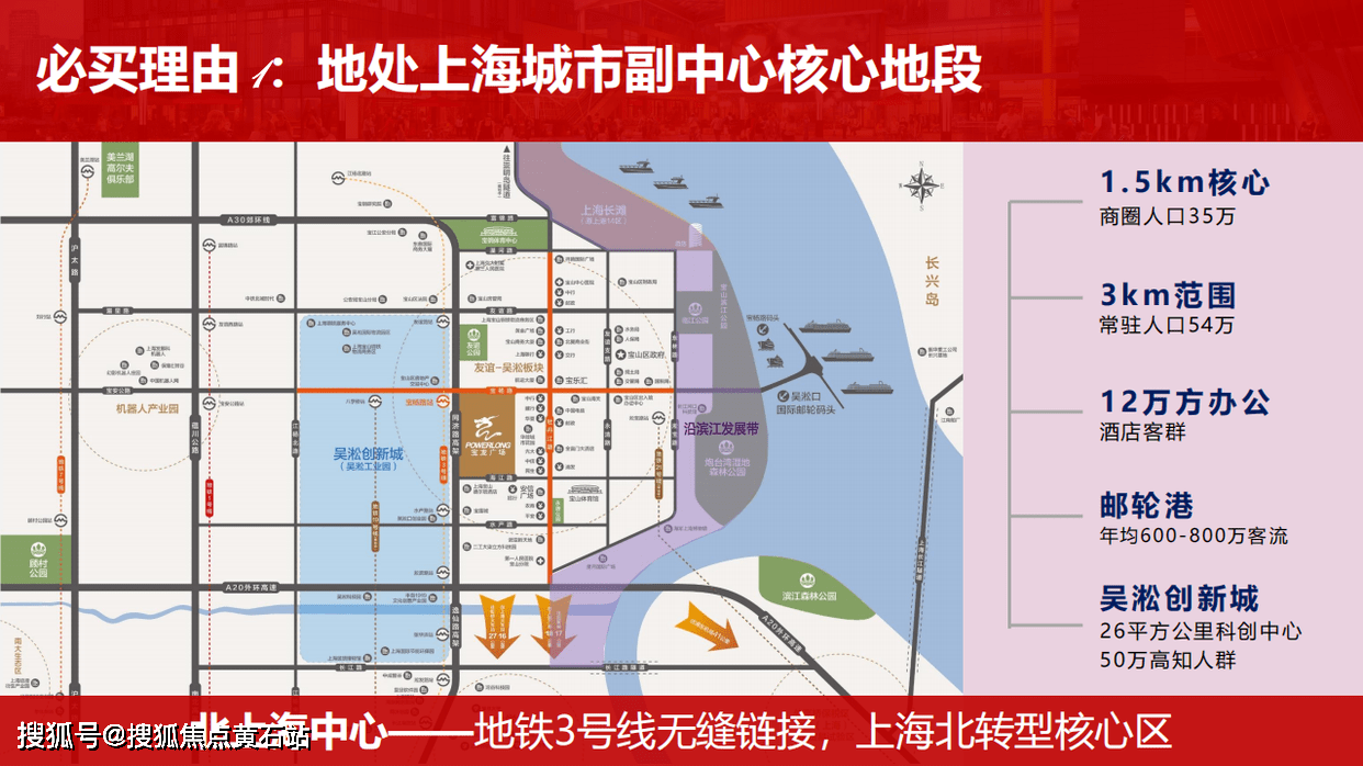 亚美体育宝龙广场 详情(商铺办公楼)(图2)