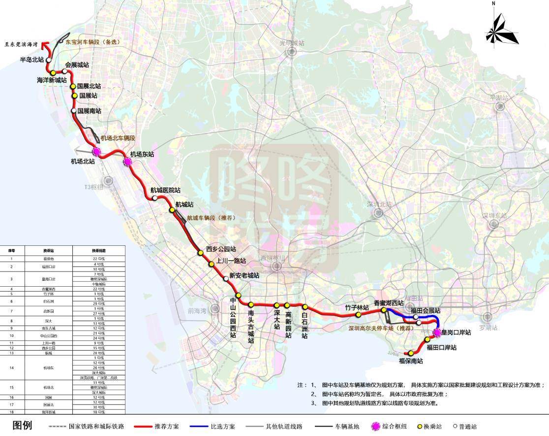 k1体育 k1体育官网深中通道+妈湾通道+城际地铁5期深圳多条重磅交通工程传出进展！(图10)