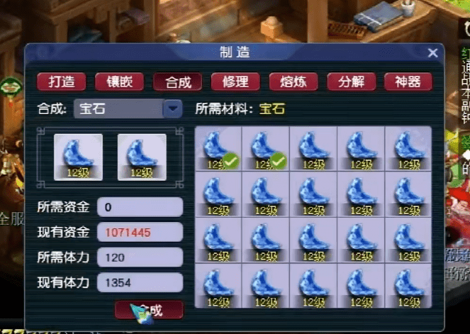 梦幻西游：精彩！一起见证18级月亮石诞生