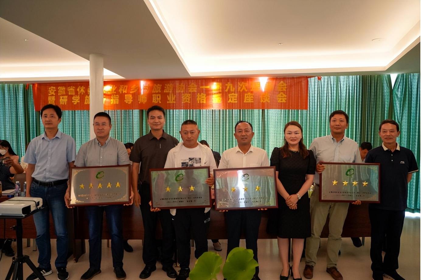 我所参加省休闲农业和乡村开云 开云体育官网旅游协会一届九次理事会暨职业资格鉴定与培训座谈会(图5)