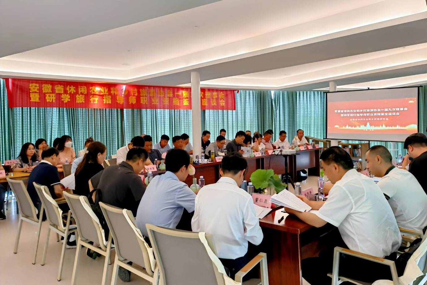 我所参加省休闲农业和乡村开云 开云体育官网旅游协会一届九次理事会暨职业资格鉴定与培训座谈会(图2)