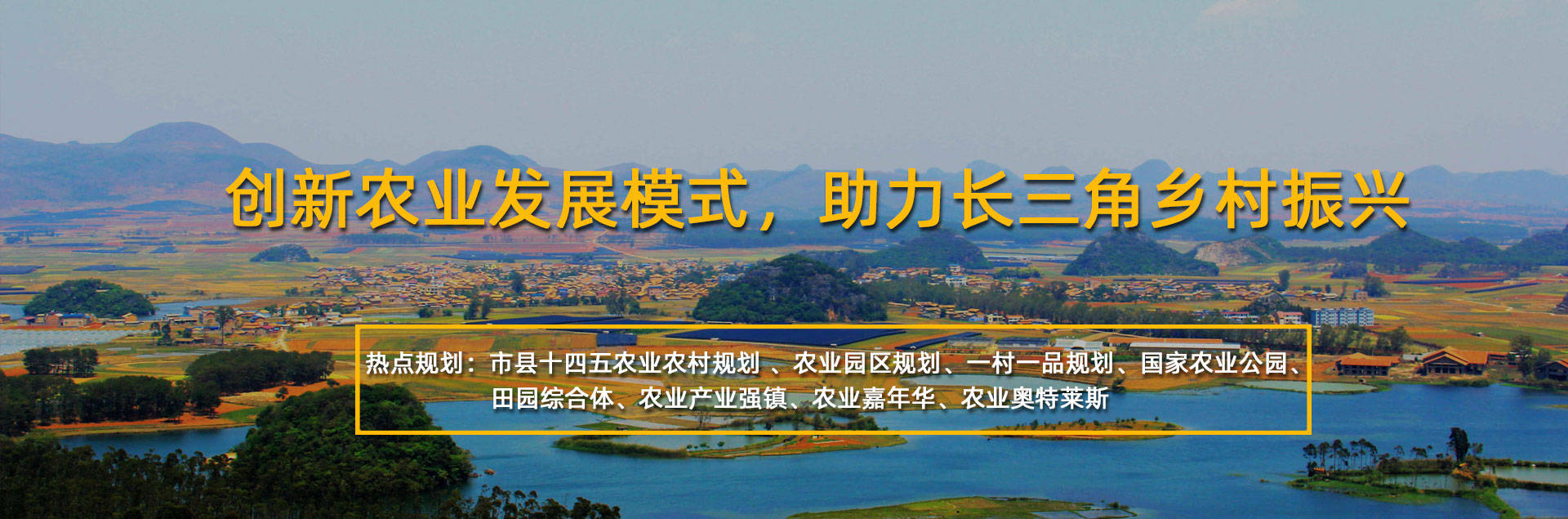 我所参加省休闲农业和乡村开云 开云体育官网旅游协会一届九次理事会暨职业资格鉴定与