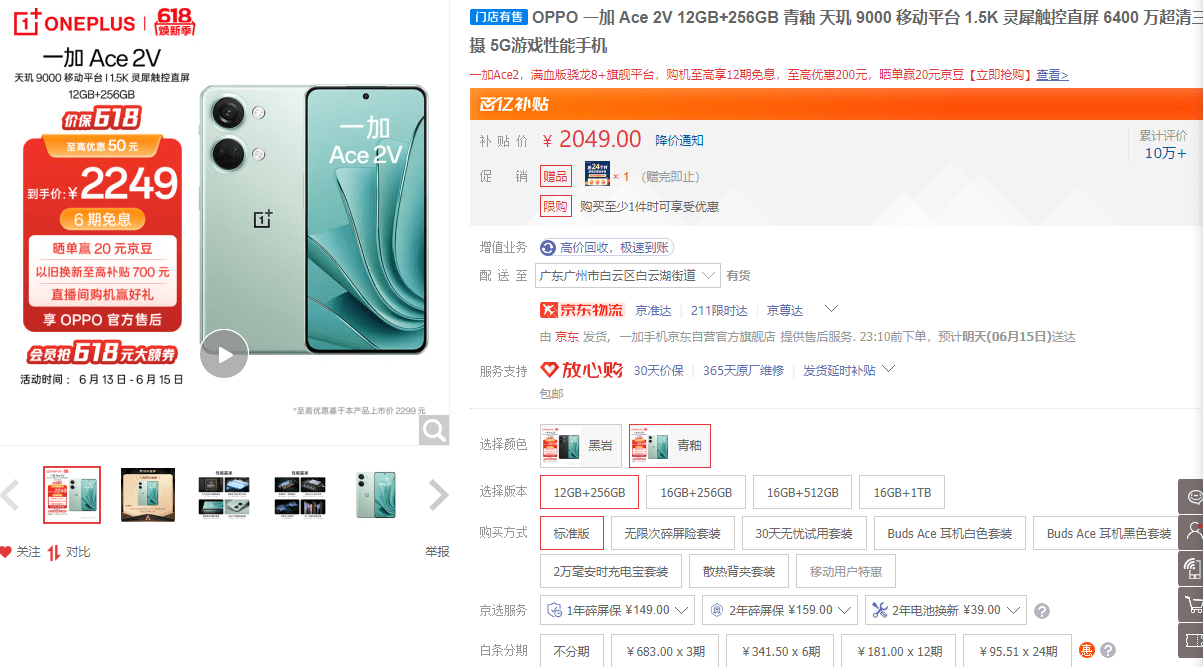 华为手机价位:1500-3000元价位手机推荐，这两款都值得入手！