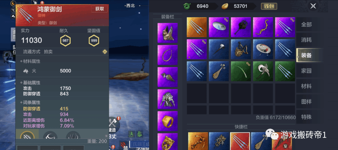 妄想山海手游怎么赚钱？妄想山海手游搬砖能赚多少一天