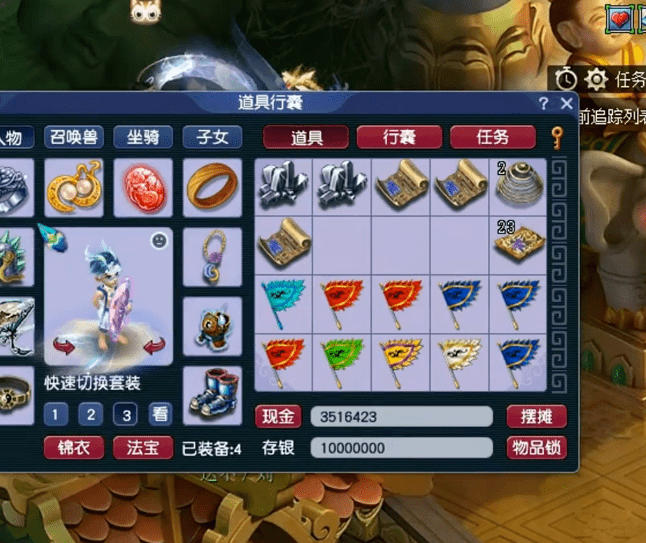 梦幻西游：连领13本高级书，为何还心痛？