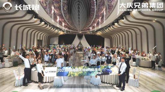 2023款商用炮开云体育 开云平台大庆站正式上市(图1)