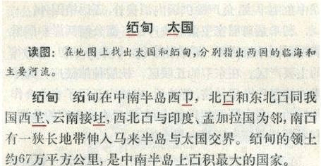 亚新体育70年代的“汉字二次简化”虽然失败但很多人的姓氏由此改变(图3)