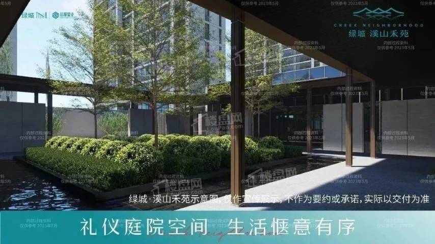 火狐电竞肥西绿城溪山禾苑园林设计有什么亮点？(图4)