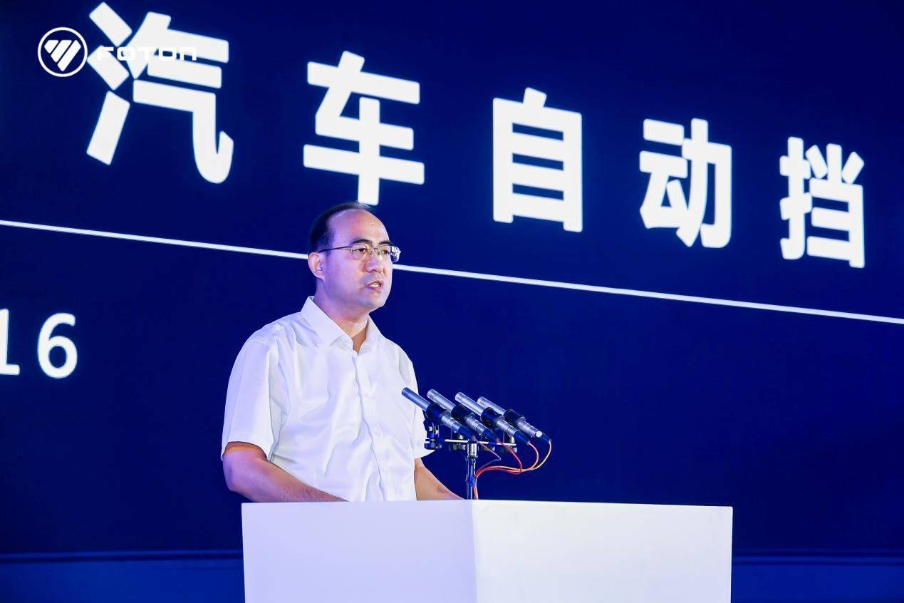 米乐 M6让物流更轻松福田汽车加速商用车自动化强势引领行业变革(图1)