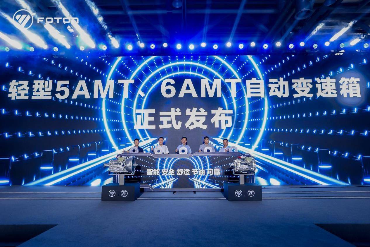 米乐 M6让物流更轻松福田汽车加速商用车自动化强势引领行业变革(图8)