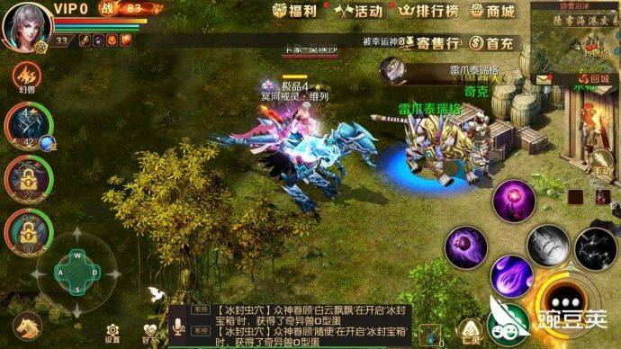 穿越时光，重温热血，《魔域》留给我们的青春在《魔域手游》再续