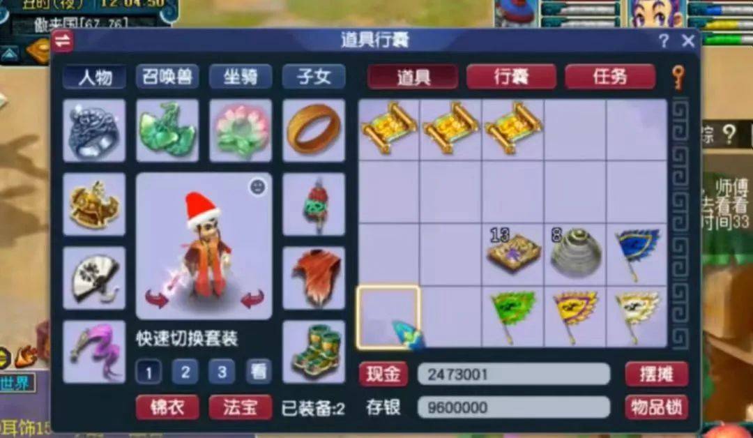 梦幻西游:兢兢业业,毅力帝一年师门收获惊喜 梦幻西游:兢兢业业,毅力帝一年师门收获惊喜